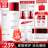 欧莱雅（LOREAL）套装护肤礼盒化妆品复颜抗皱紧致水乳淡纹补水保湿送妈妈女生礼物 2】视黄醇抗皱礼盒【店长推荐