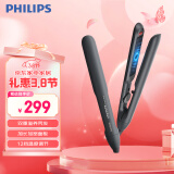 飞利浦（PHILIPS）电卷发棒直板夹 智能温控 卷直两用 夹板小滑板 礼物送礼推荐 BHS510/05黑色  三八女神节礼物