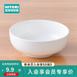 NITORI宜得利家居 纯色简约家用陶瓷大面碗汤碗菜碗纯白系列 5英寸碗 A1241