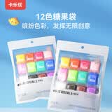 卡乐优（Coloyou）彩泥无毒儿童12色超轻粘土糖果袋彩泥橡皮泥儿童黏土安全手工不粘手diy无毒无味男孩女孩玩具