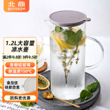 北鼎（Buydeem）泡茶杯办公室家用茶具 带把防烫茶壶茶水分离水杯 CD2003凉水壶