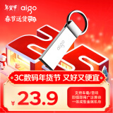 爱国者（aigo）16GB USB2.0 U盘 U210金属 企业定制u盘 车载电脑两用办公小容量U盘 防丢迷你优盘