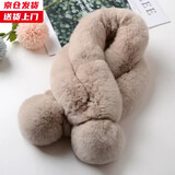 槿城真毛獭兔毛围巾女冬季保暖百搭可爱交叉皮草围脖濑兔毛绒加厚TT02 双球茶色