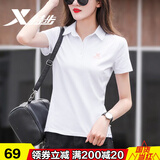 特步翻领polo衫t恤女夏季新款透气速干T休闲上衣宽松跑步运动服短袖女 白色 L/170