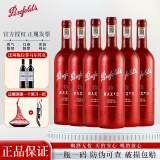 奔富麦克斯(Penfolds Max's)红酒 澳大利亚进口葡萄酒 正品行货750ml 麦克斯经典西拉赤霞珠 6支整箱装