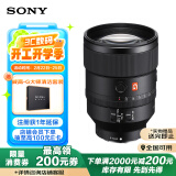 索尼（SONY）FE 135mm F1.8 GM 全画幅大光圈远摄定焦G大师镜头 (SEL135F18GM)