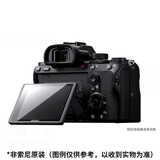 索尼（SONY） ILME-FX3A摄像机 全画幅电影摄影机 适用的屏保（非机器/非原装） 官方标配