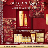 娇兰（Guerlain）帝皇蜂姿补水保湿套装礼盒 水润CP复原蜜+蜂皇水 生日新年礼物