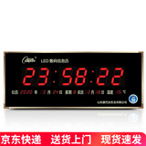 康巴丝（Compas）数码万年历北斗卫星对时电子钟挂钟办公学校大屏LED时钟表挂墙 数码万年历L55长条（55*22厘米） 10cm 万年历卫星对时款