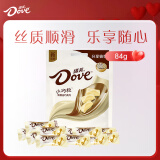 德芙（Dove）袋装奶香白巧克力84g下午茶儿童零食糖果情人节礼物生日惊喜