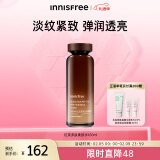 悦诗风吟（Innisfree）红茶爽肤水烟酰胺紧致修护熬夜焕活补水保湿滋养肌肤柔肤水护肤品