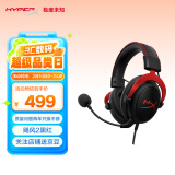 极度未知（HYPERX）【只换不修】Cloud II 飓风2黑红 有线 虚拟7.1环绕音 听声辨位 头戴式电竞耳机