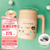 膳魔师（THERMOS）保温杯520ml咖啡杯男女儿童泡茶水杯子TCMM-520-PUPPY(LF)