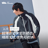 蕉下（beneunder）防晒衣男外套皮肤衣防紫外线凉透气防泼水户外运动TS11424蓝白XL