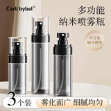 CARLI BYBEL喷雾瓶分装瓶便携小喷壶超细雾状化妆品补水爽肤水喷雾器酒精空瓶