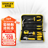 史丹利（STANLEY）EC-010-23 家用工具套装 维修家用五金手动工具组套10件套