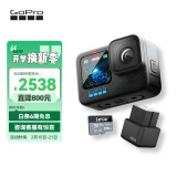 GoPro HERO12 Black防抖运动相机 增强续航 防水相机 vlog潜水滑雪摄影摄像【单机+增强双充+128G】