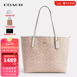 蔻驰（COACH）奢侈品女包city33单肩包大号托特包CV976【品牌授权】送女友礼物