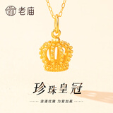 老庙纯银皇冠项链女小众轻奢气质女王范锁骨链S925银情人节送女友 项链/约1.50g