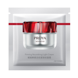 珀莱雅红宝石轻盈霜 3.0/1.5g