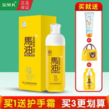 安贝儿婴儿马油身体乳亲肤露保湿补水滋润天然秋冬季马油润肤露188ml乳 1瓶马油亲肤露+护手霜+收纳包