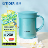 虎牌（TIGER） 保温杯茶滤网杯办公型不锈钢真空杯水杯 CWM-A035 350ml 高光银蓝AM