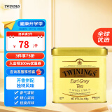 TWININGS川宁散茶英国进口始于1706茶叶英式早餐茶红茶传统茶礼盒 格雷伯爵散茶，100克