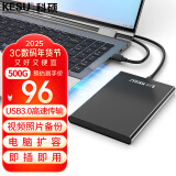 科硕（KESU）500GB 移动硬盘 USB3.0 大容量外接机械硬盘 海量存储 笔记本电脑手机连接 2.5英寸 家庭存储办公