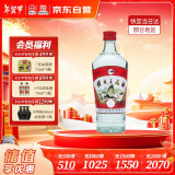 桂林三花酒 玻瓶 米香型白酒 52度 480ml 单瓶装 广西送礼白酒