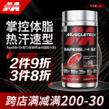 肌肉科技MUSCLETECH人参玛咖多维片 锌镁片健身营养补剂 微珠耐力凝胶型60粒装