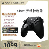 微软Xbox无线游戏手柄 Elite 2精英2代二代 无线控制器 蓝牙自定义 PC/平板/手机 Steam 黑神话悟空