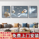 诗六艺家饰客厅装饰画北欧现代简约沙发背景墙挂画三联画大气轻奢壁画晶瓷画 律动几何（铝合金外框） 晶瓷画左右40*60+中间80*60亮面