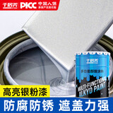 千居美银粉漆 银箔漆金属防锈漆闪亮银浆铁门栏杆钢结构扶手防腐油漆 3L