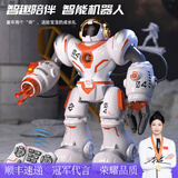 幼景儿童玩具智能早教机器人男孩女孩科技感1-3-6-7-10岁儿童生日礼物 橙色威尔逊战警机器人