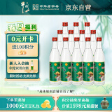 牛栏山 陈酿 白牛二 牛白瓶 浓香风格 42度 500ml*12瓶 整箱装