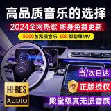 翠康宝车载u盘无损音乐2024 正规版权mp3高音质64G抖音经典老歌曲优盘