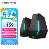 漫步者（EDIFIER）HECATE G1500游戏音箱 2.0电竞桌面音响 蓝牙5.3 电脑多媒体家用台式机  深枪灰