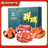 腊货郎四川手工腊肠 香肠成都特产腊味肉食礼盒7分瘦腊味熟食 加热即食 1900g【祥瑞腊肠绿色礼盒】 地道四川 送礼优选