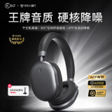 iKF Nano【APP自适应深度降噪】头戴式蓝牙耳机主动降噪无线耳机运动有线电竞游戏fps超长续航 雅典灰