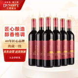 王朝（DYNASTY）典藏一级干红葡萄酒整箱红酒750ml*6瓶超市同款