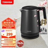 东芝（TOSHIBA）【国家补贴】 防烫烧水壶电热水壶电水壶316L不锈钢内胆1.7升大容量温控煮水壶开水壶KT-17DRTC