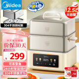 美的（Midea）【国家补贴】电蒸锅电煮锅电火锅 电蒸锅多功能锅蒸包子锅多用途锅24小时预约双层蒸笼ZGC262388