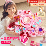 贝初众女孩生日礼物6-7-14岁儿童美妆化妆品套装化妆盒专用套装10岁女童 【3层装】花瓣美妆盒 八岁十岁小朋友8-12岁年货节新年礼物