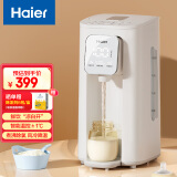 海尔（Haier）智能恒温水壶婴儿泡奶机调奶器奶瓶冲奶机大容量电烧热水家用2L