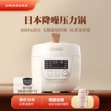 amadana电压力锅家用4L电饭煲全自动智能料理锅降噪电高压力锅二合一高压锅电压力锅 白色 4L 【单内胆】