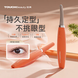 TOUCHBeauty渲美睫毛夹卷翘器2.0电热睫毛夹不挑眼型持久定型充电款节日礼物