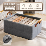 自然屋衣服裤子收纳盒家用衣柜衣物收纳箱抽屉式分层神器阳离折叠整理箱 47*28*20cm 星空灰【阳离子面料】