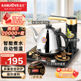 金灶（KAMJOVE） 全自动上水电热水壶 茶台烧水壶 保温一体电茶壶智能恒温电茶炉 K7 1个