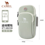 骆驼（CAMEL）跑步手机臂包男女手机袋手臂收纳袋手腕包臂套运动手机包 T004A