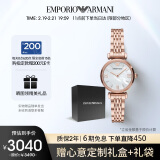 安普里奥·阿玛尼（Emporio Armani）手表女士 满天星贝母小表盘时尚女表生日礼物送女友送老婆AR11316